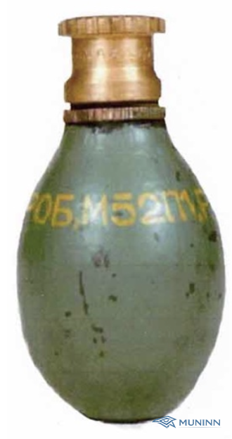 Ручна граната m52 P1