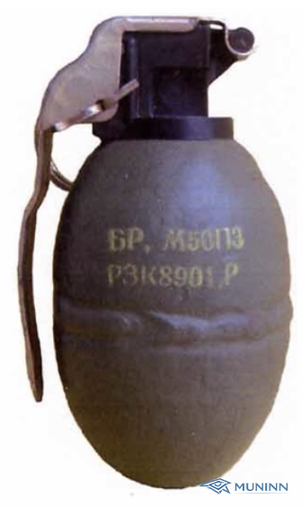 Ручна граната m50 P3