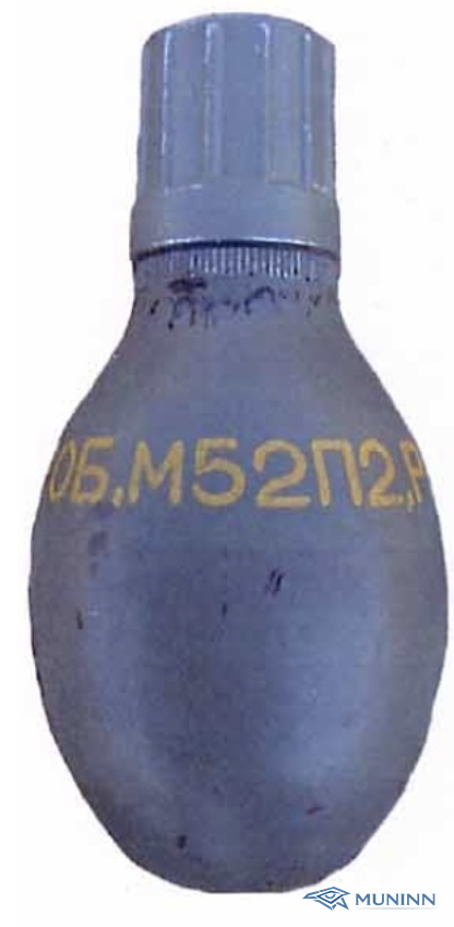 Ручна граната m52 P2
