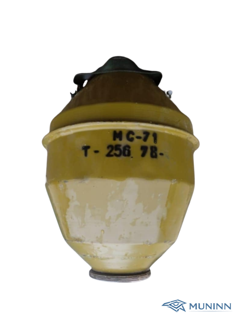 МС-71