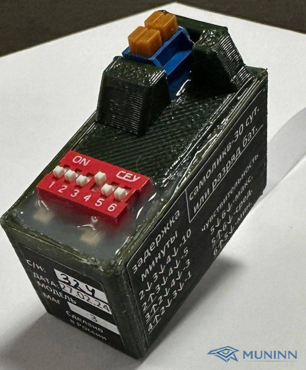 МАГ-3